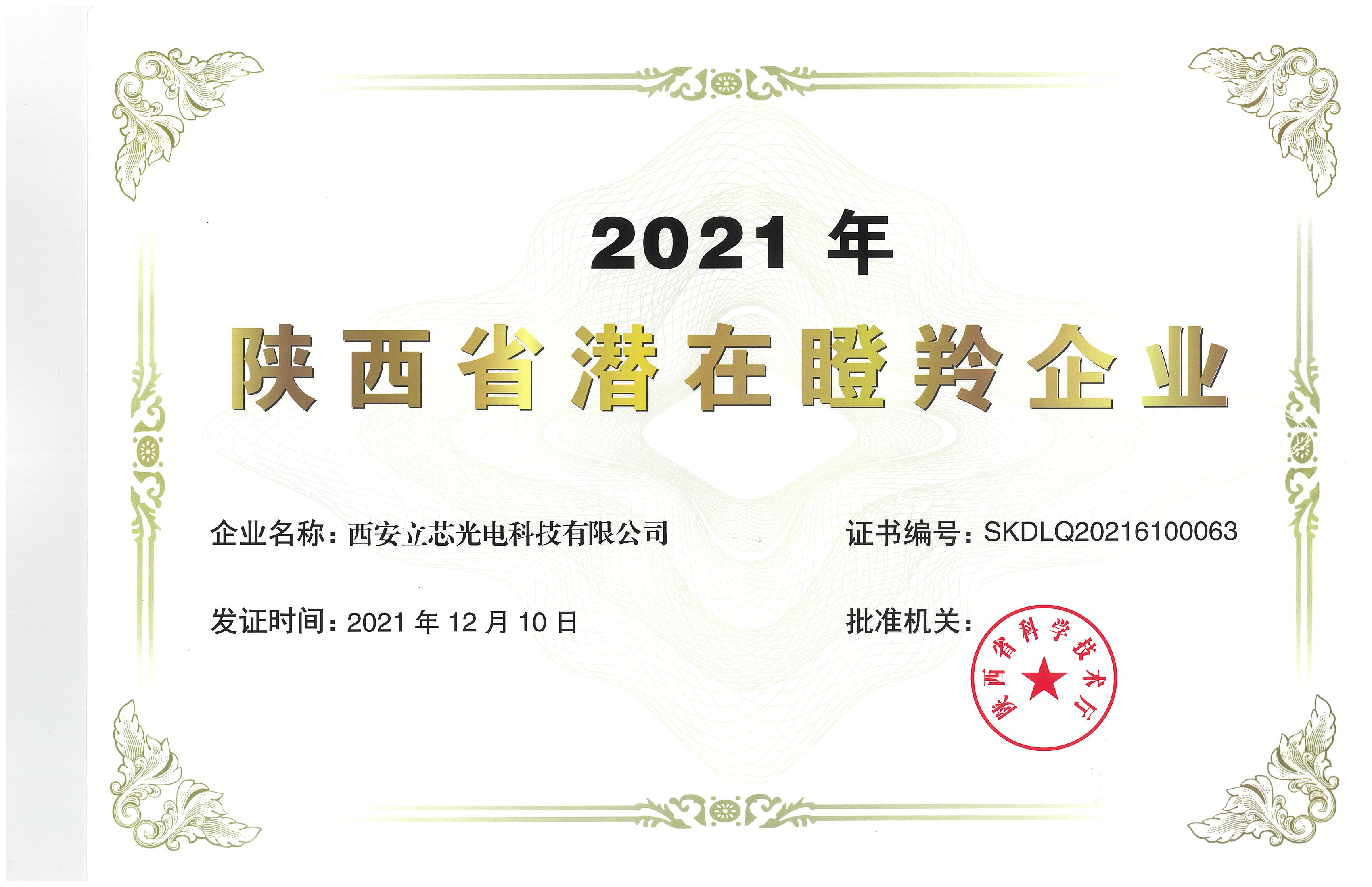 20220222387886.jpg